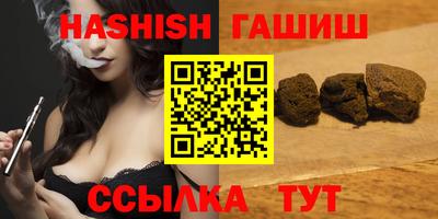 метамфетамин Гусев