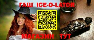 метамфетамин Гусев