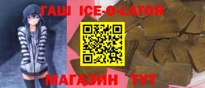 синтетический гашиш Гусиноозёрск