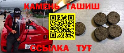 прущие крисы Гусь-Хрустальный