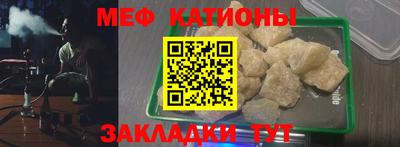 прущие крисы Гусь-Хрустальный