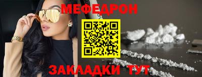 метамфетамин Гусев