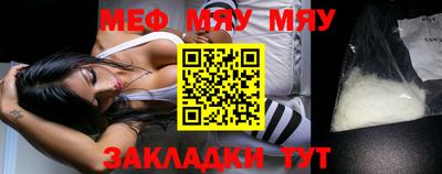 прущие крисы Гусь-Хрустальный