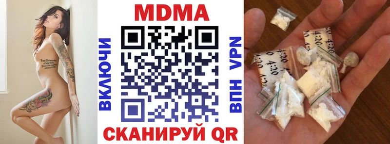 MDMA crystal  Кировск 
