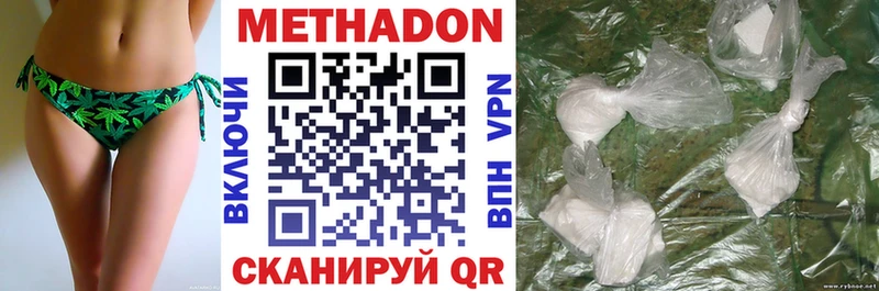 МЕТАДОН мёд  даркнет сайт  Кировск 