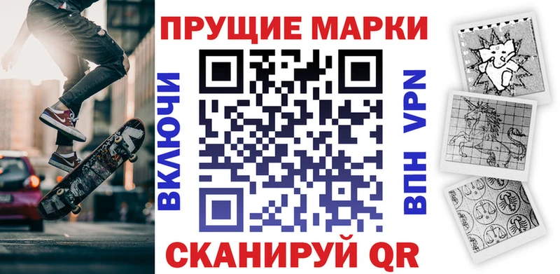 OMG сайт  закладки  Кировск  Марки N-bome 1,8мг 