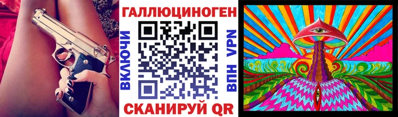 Галлюциногенные грибы GOLDEN TEACHER  MEGA ONION  Кировск  где купить наркотик 
