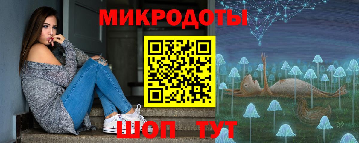 Галлюциногенные грибы Psilocybine cubensis  Галлюциногенные грибы ЛСД  Кировск  Вход с VPN 