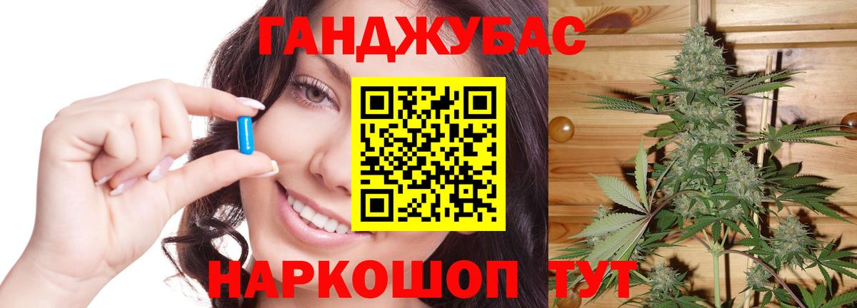 Меф МЯУ МЯУ кристаллы  ГАШИШ  Кировск  Альфа ПВП СОЛЬ   Вход с VPN  COCAIN 